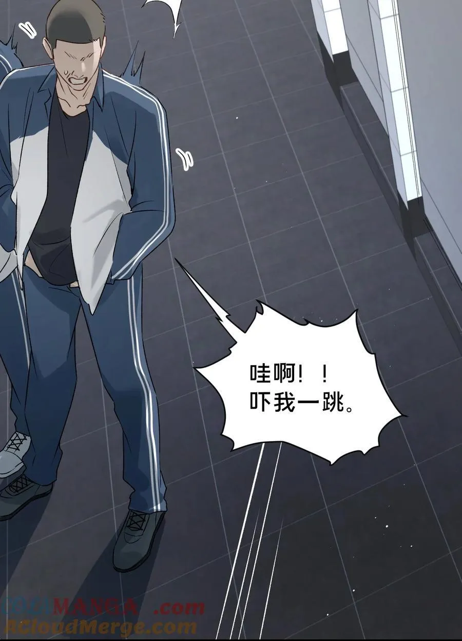 第13集 保持距离31