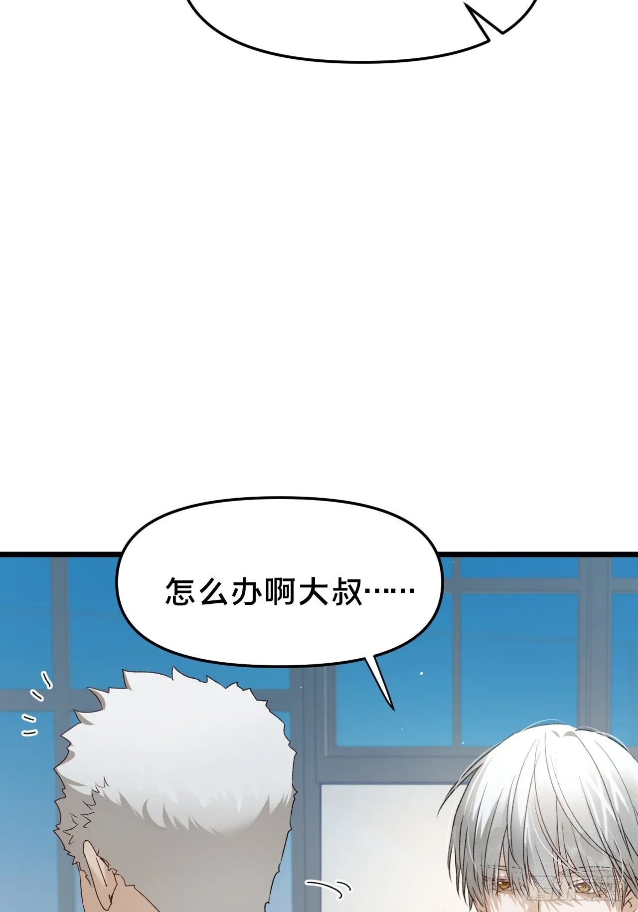 第11集 他属于我47