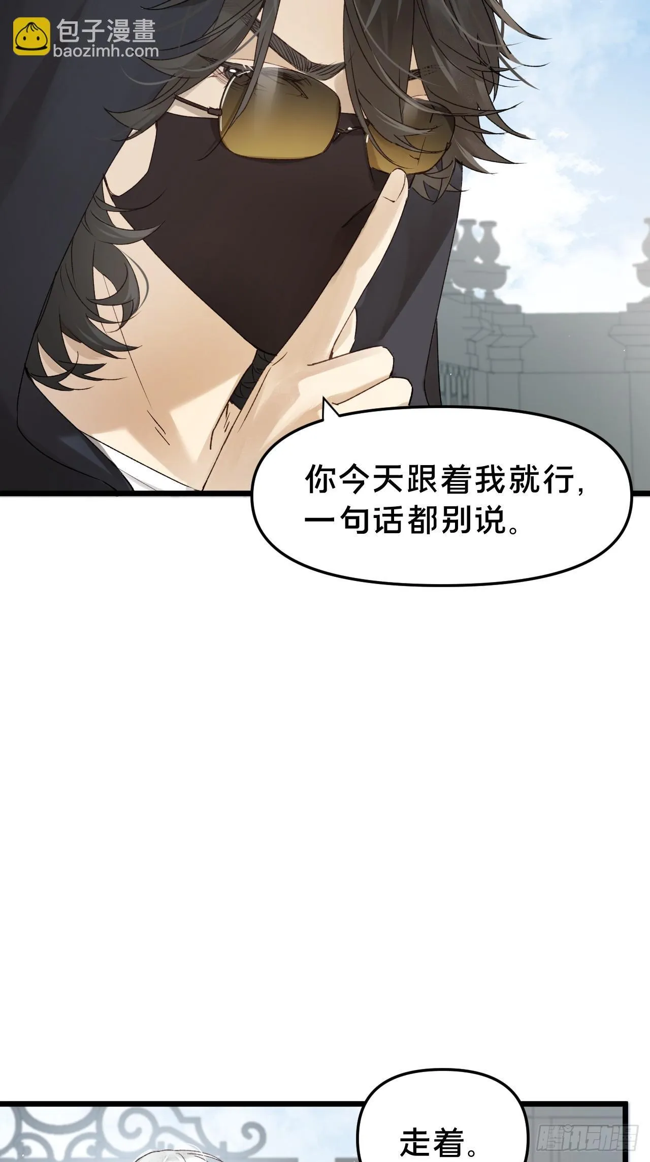 第10集 靠近37