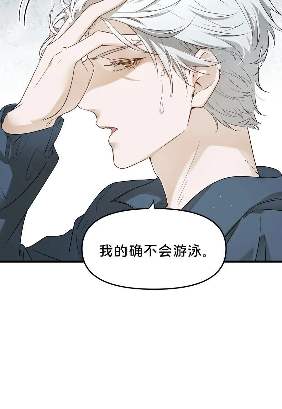 第12集 疯子22