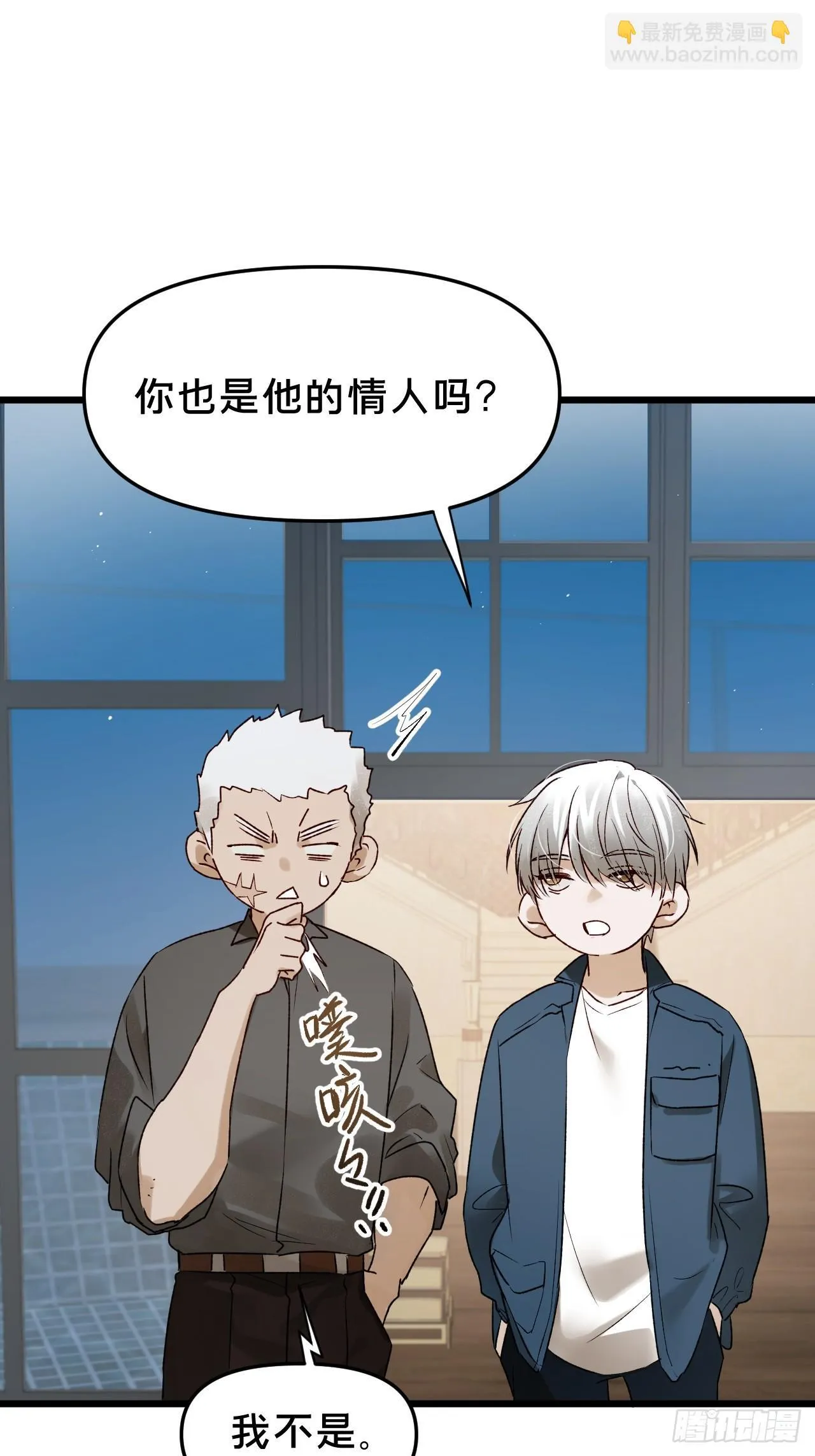 第11集 他属于我35