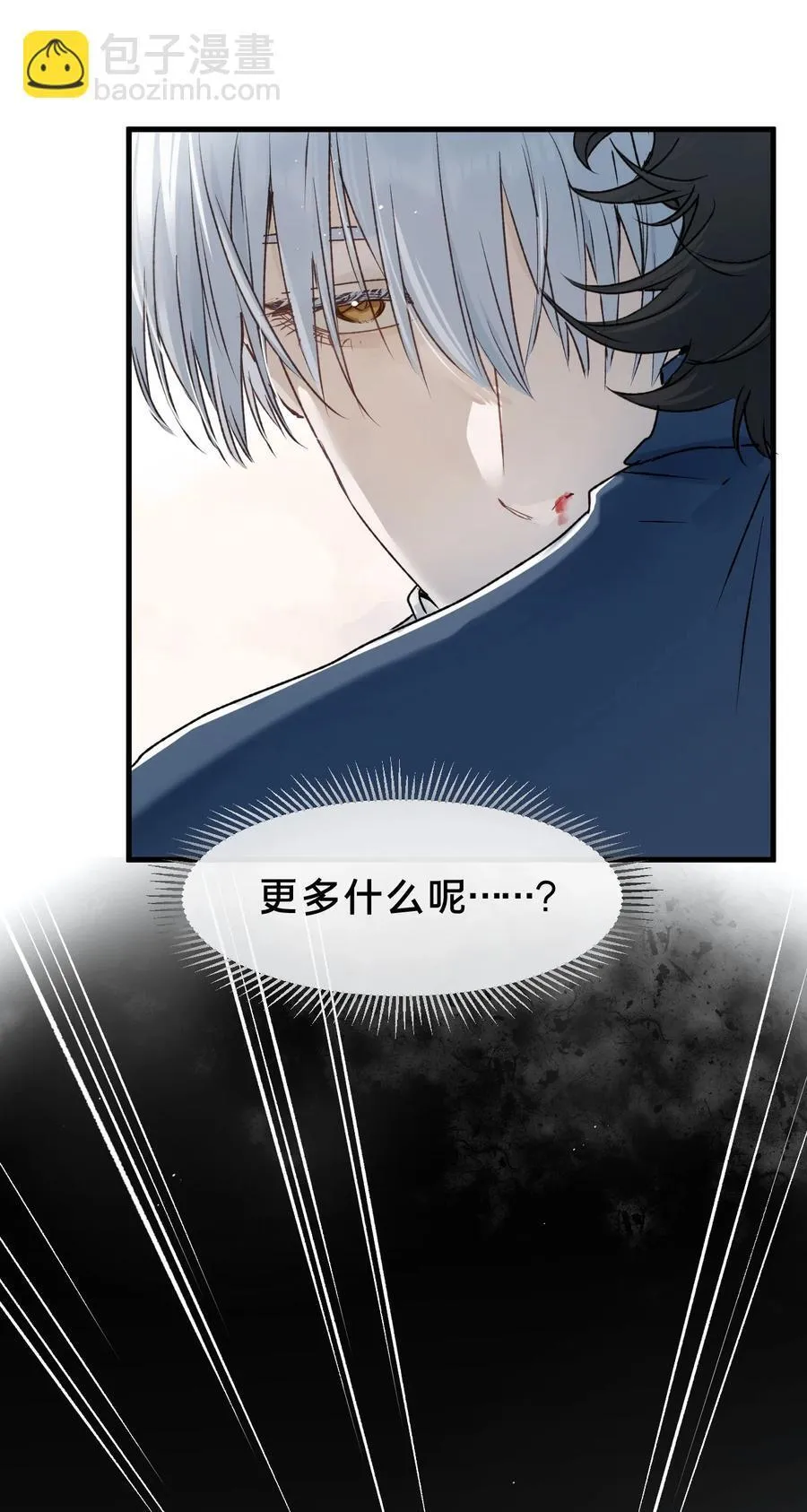 第14集 敢动我的人47