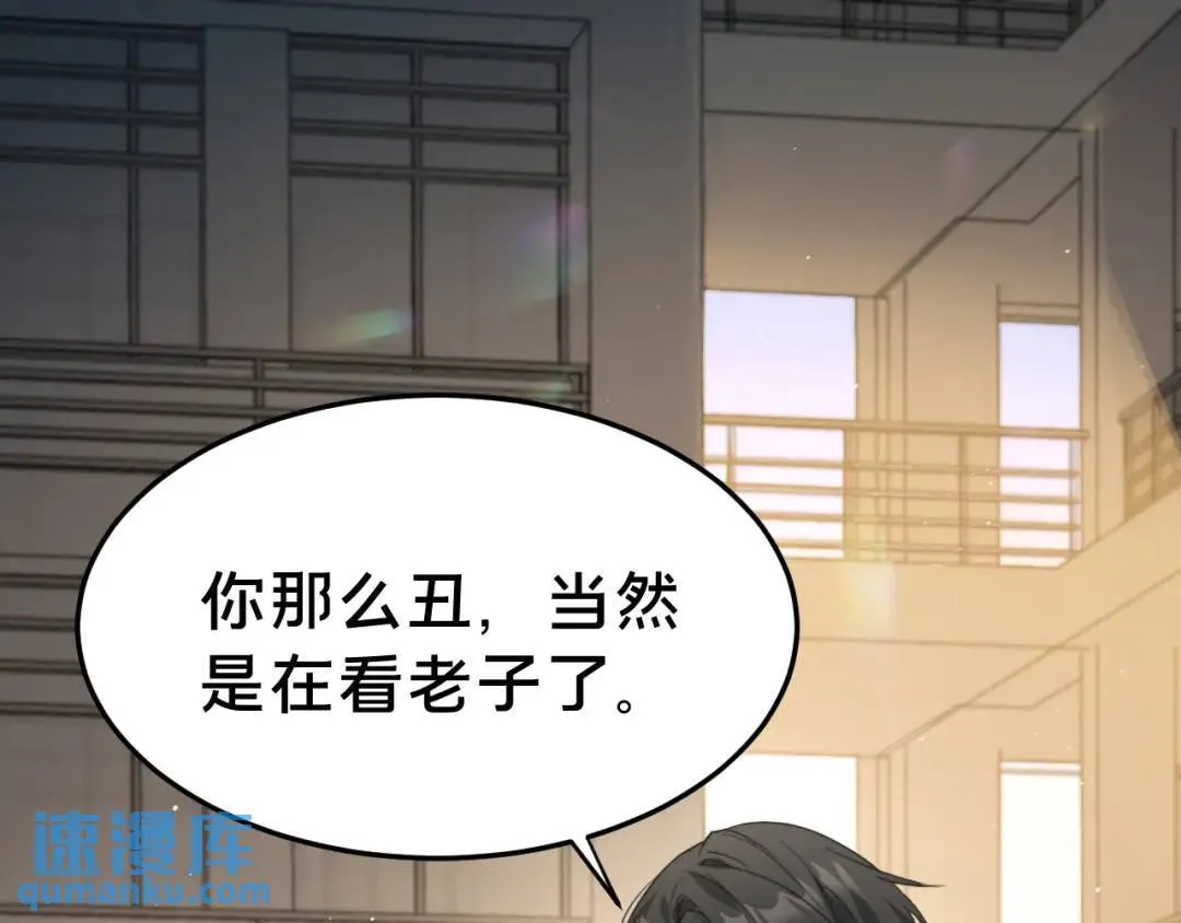 第1集 孽缘的开始134