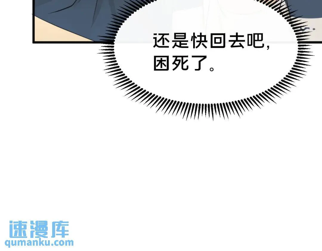 第1集 孽缘的开始121
