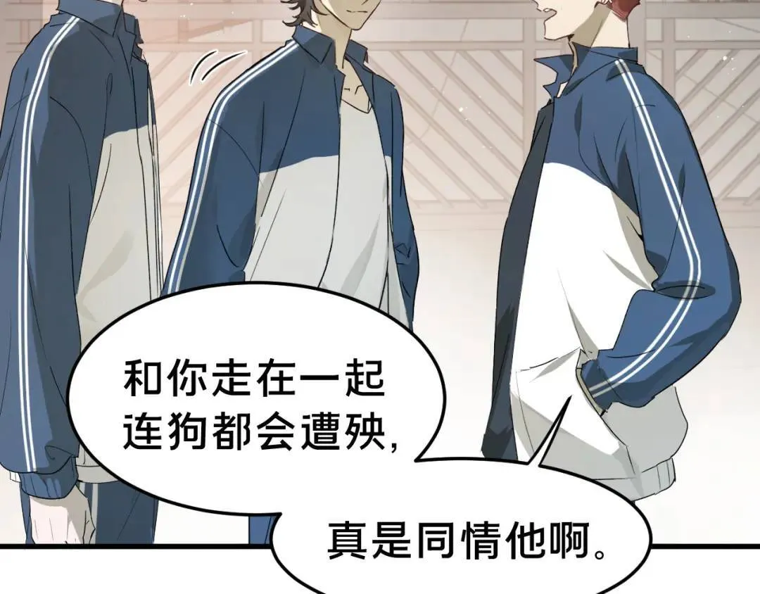 第4集 跟哥学着点34