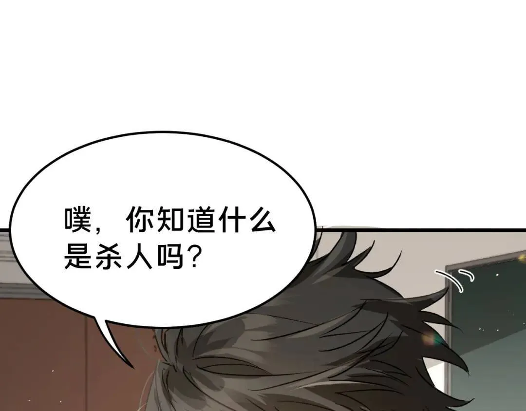 第4集 跟哥学着点93