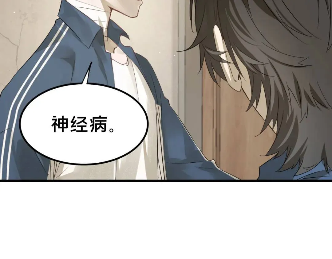 第2集 大灰狼和小白兔？156