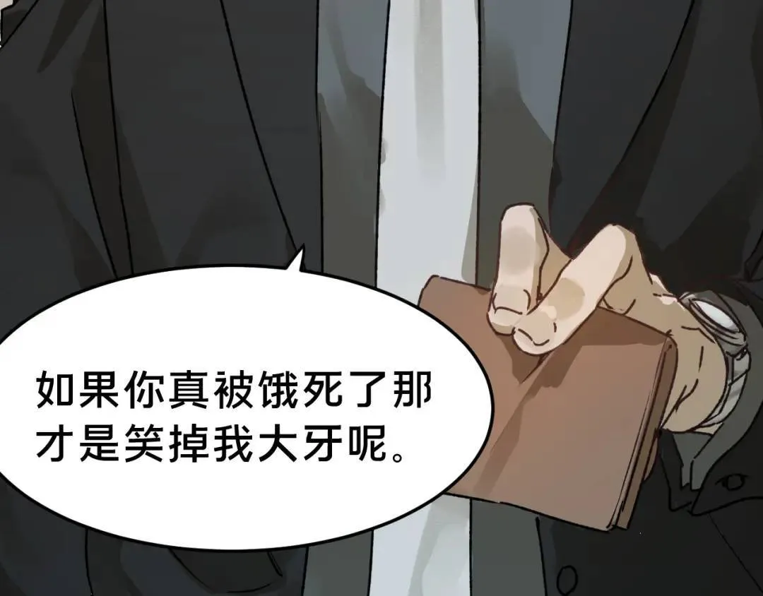 第4集 跟哥学着点126