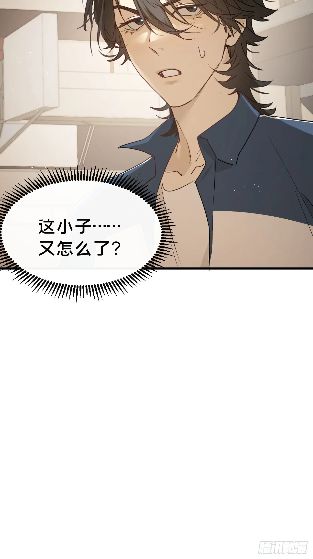 第6集 距离感46