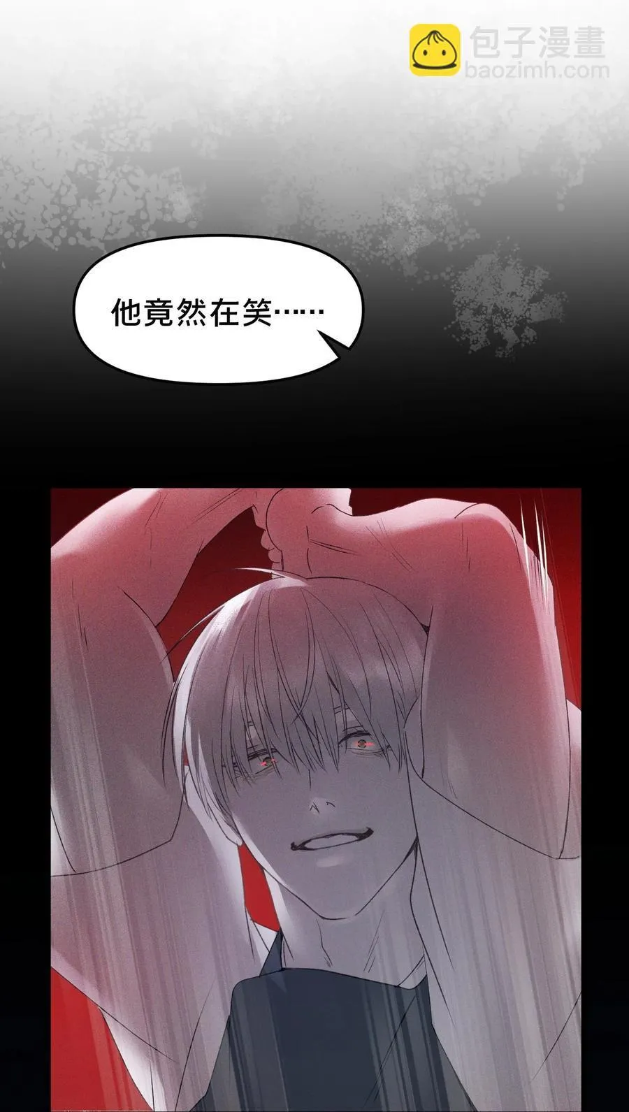 第13集 保持距离47