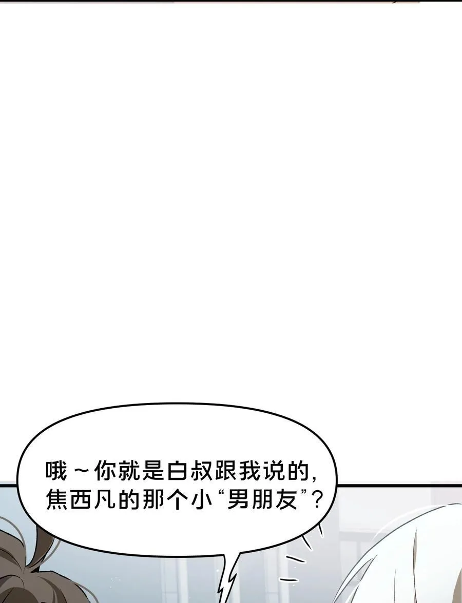 第16集 想想未来16