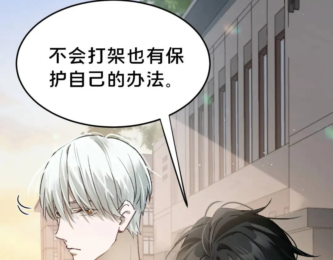 第4集 跟哥学着点43