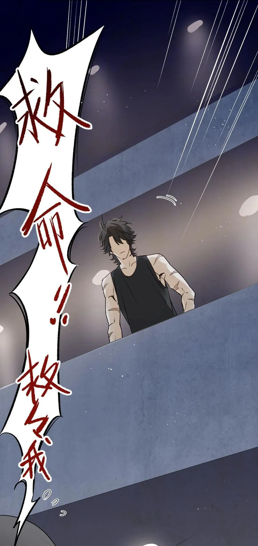 第17集 无法入睡43