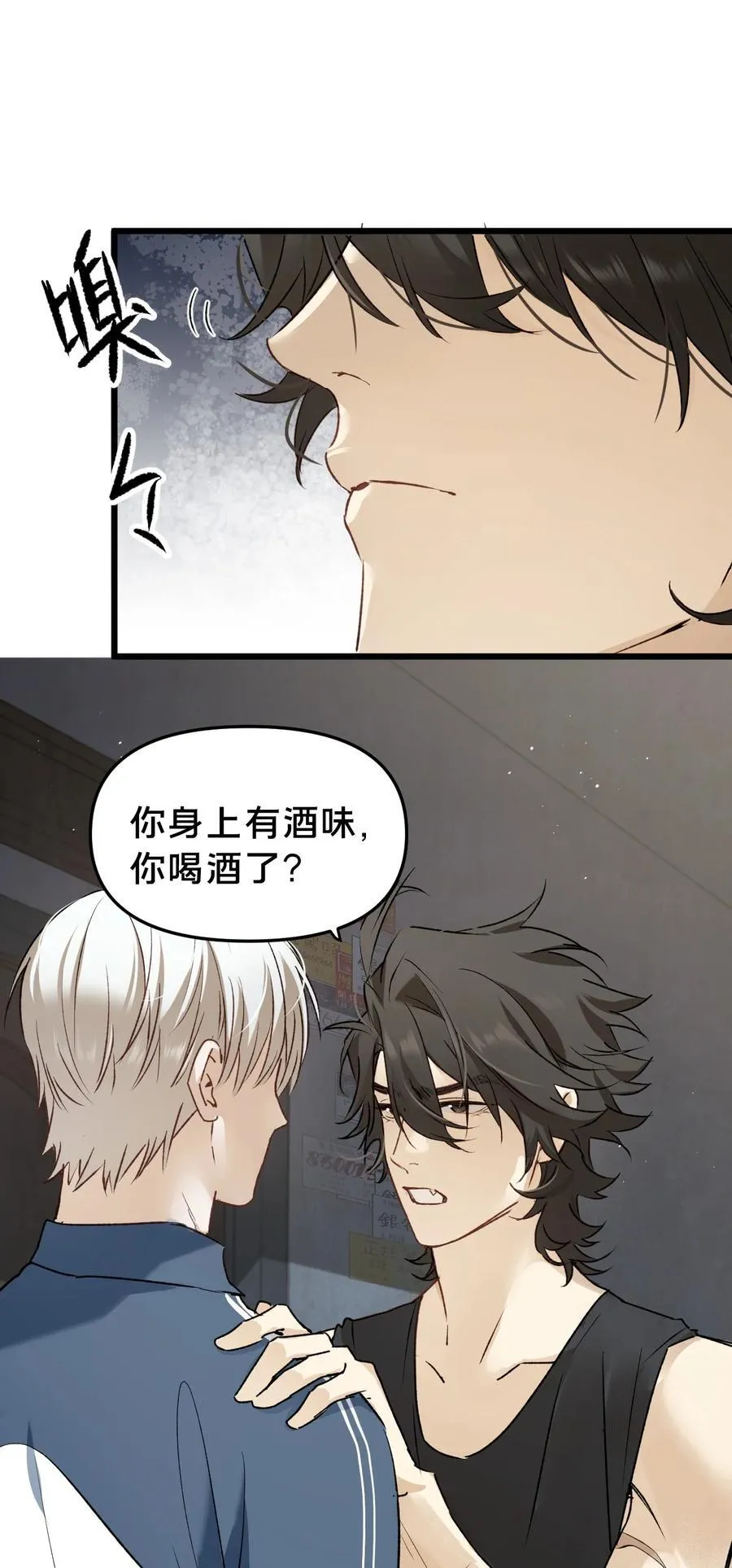 第17集 无法入睡19
