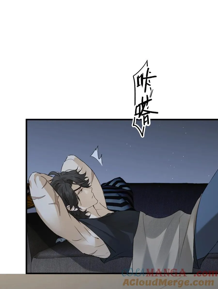 第17集 无法入睡9