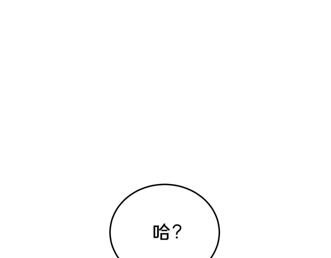 第1集 孽缘的开始99