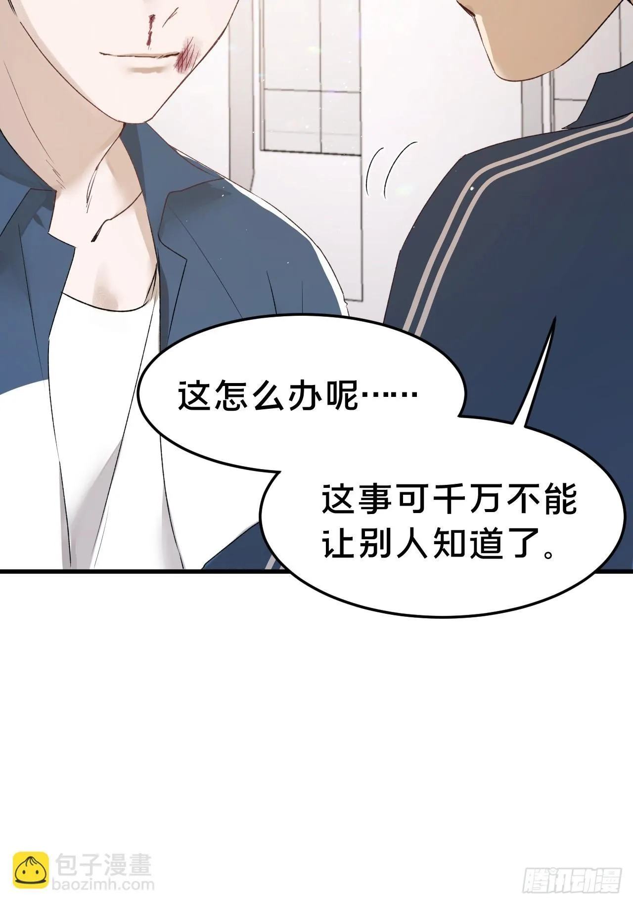 第6集 距离感9