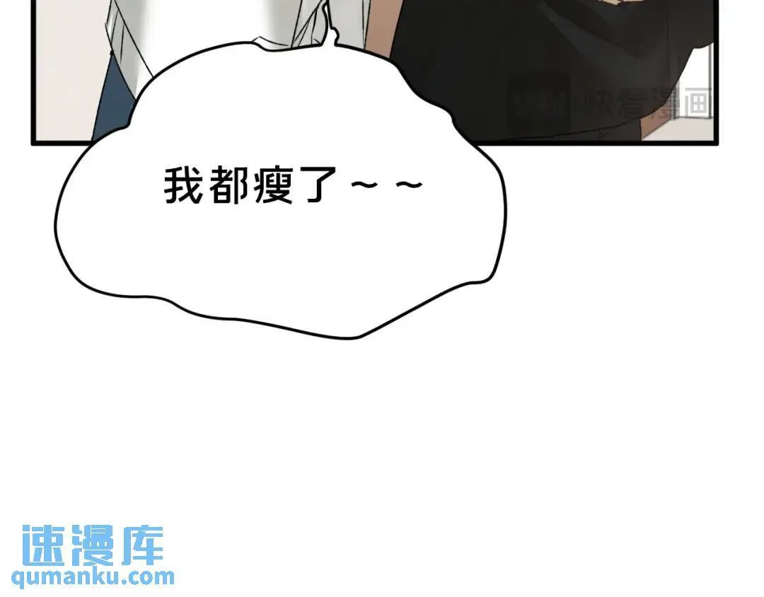 第4集 跟哥学着点129