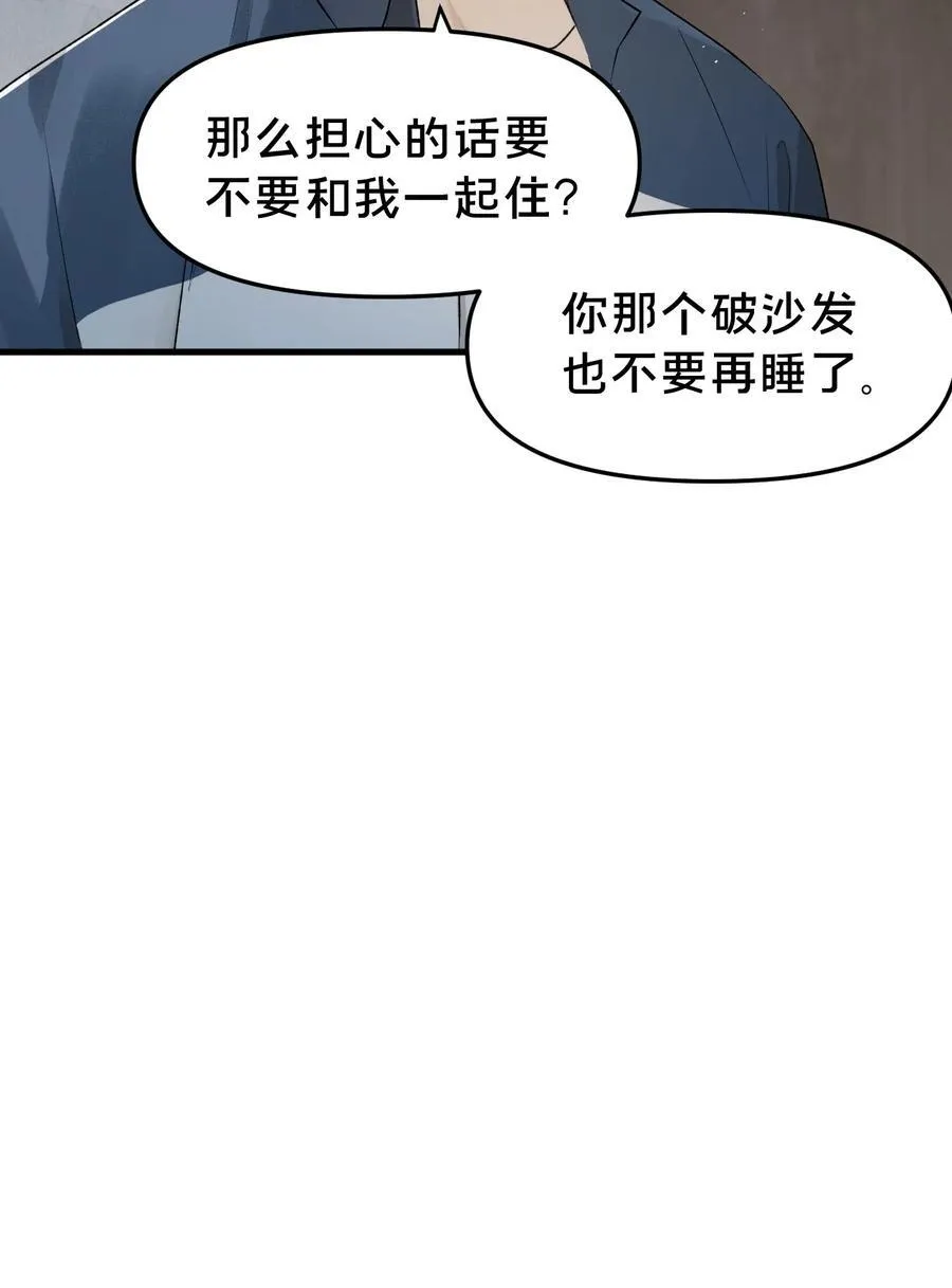 第17集 无法入睡13