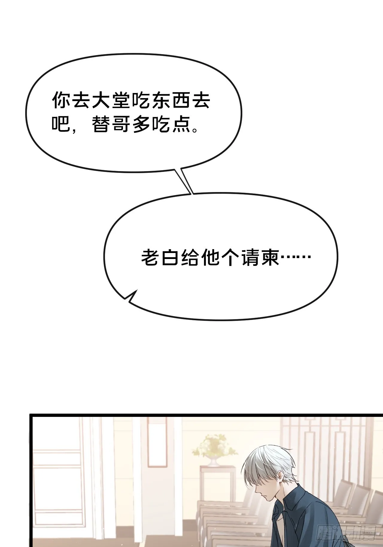 第10集 靠近43