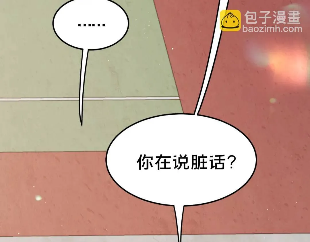第4集 跟哥学着点53