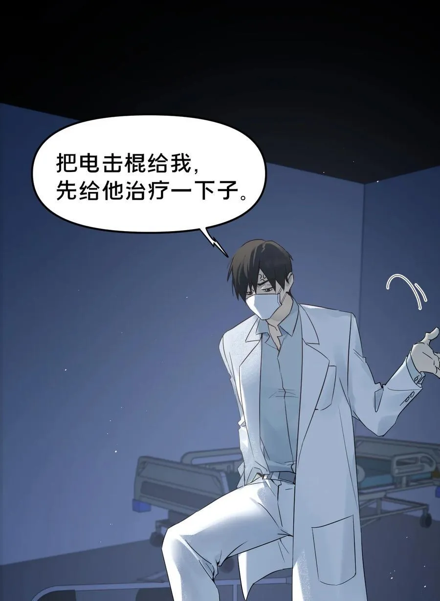 第14集 敢动我的人13