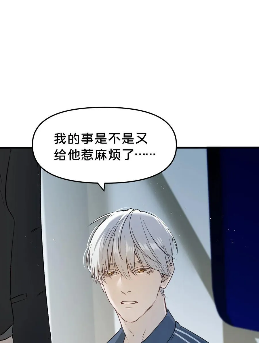第15集 喜欢？10