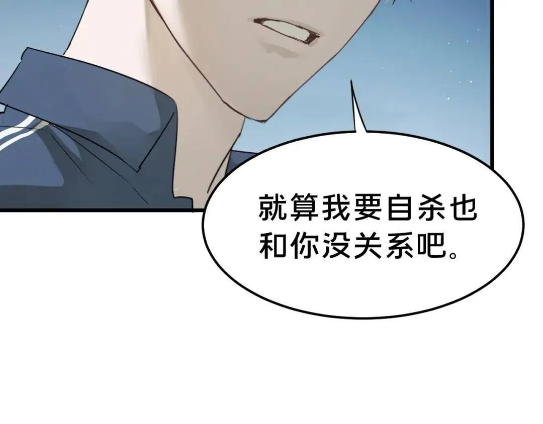 第3集 救下“失足”少年65