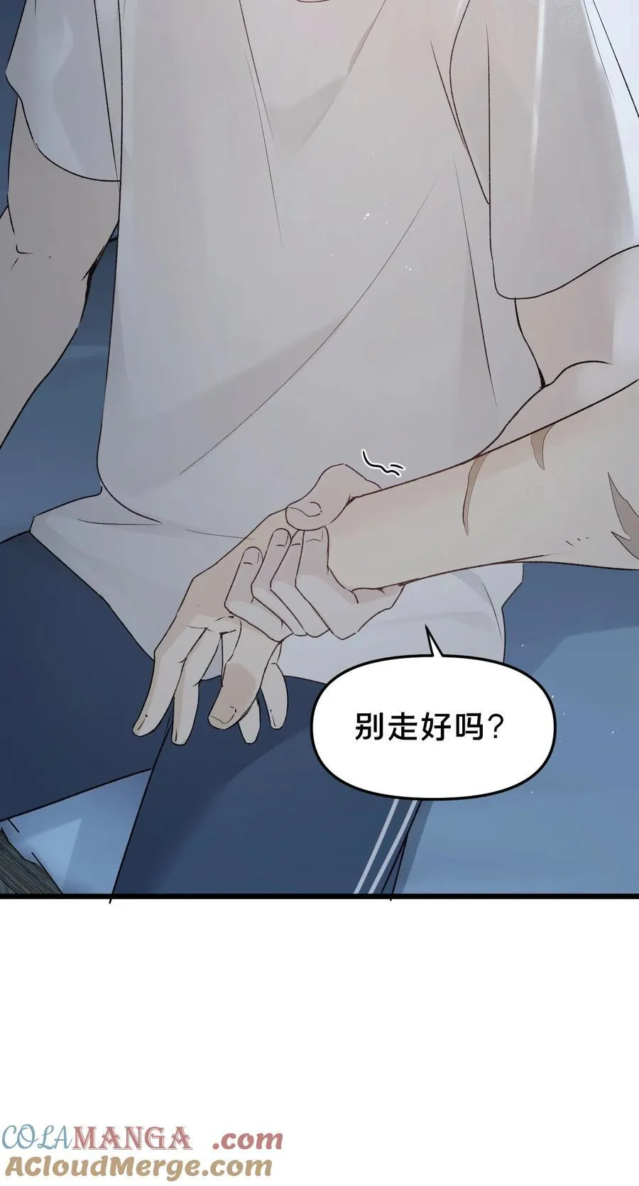 第18集 忍受33
