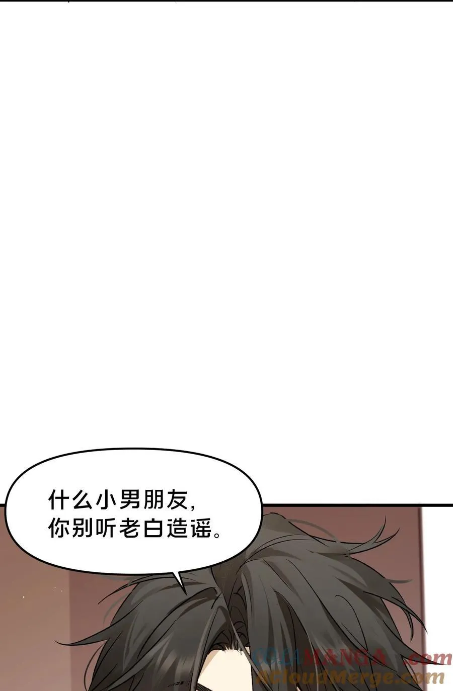 第16集 想想未来18