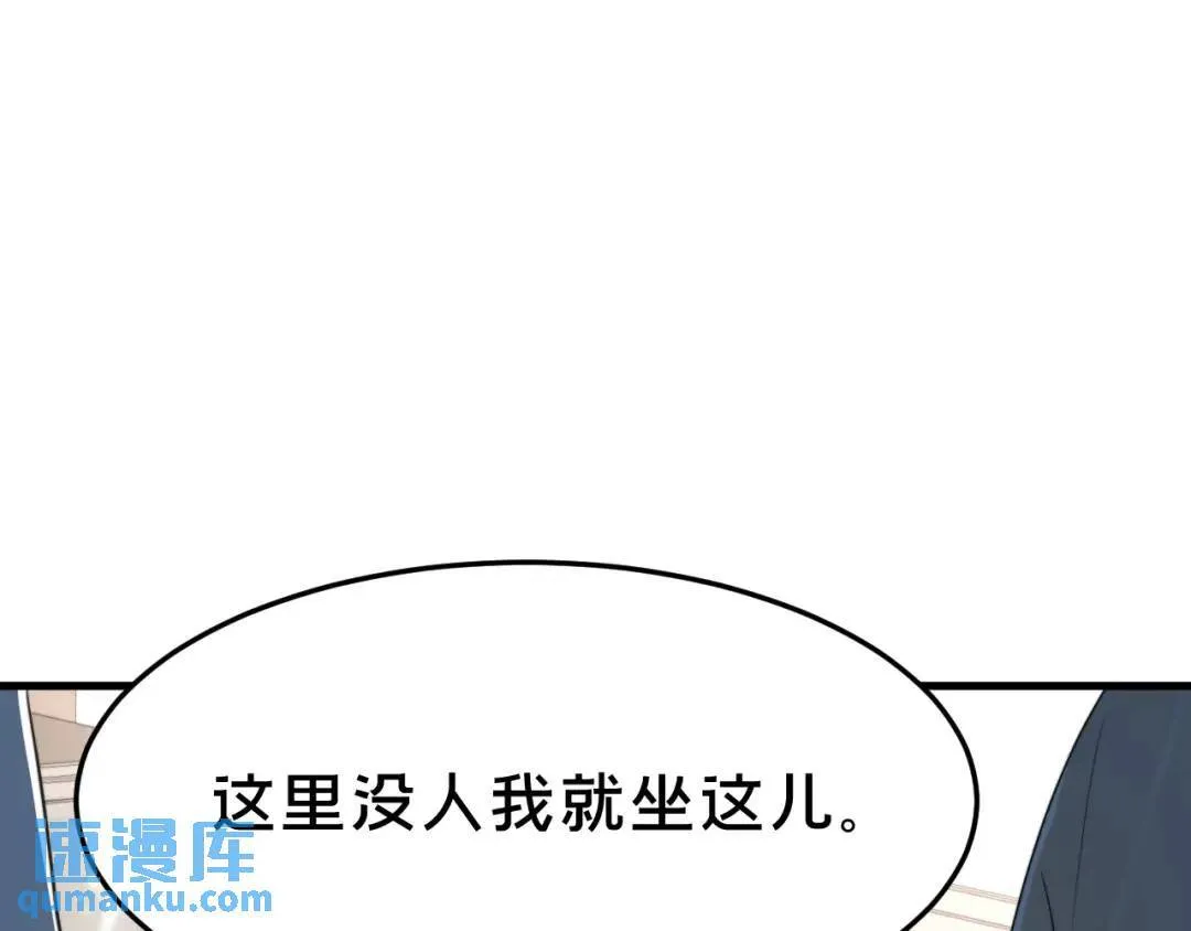 第1集 孽缘的开始87