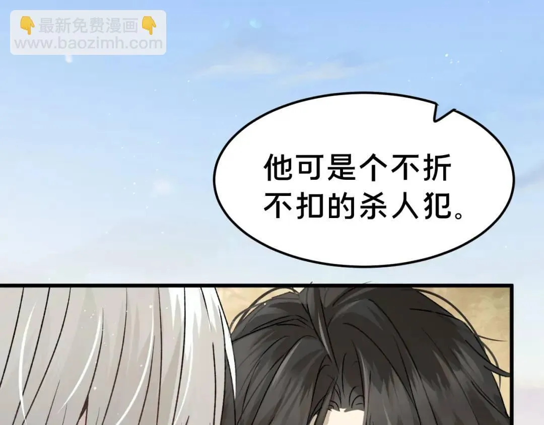 第4集 跟哥学着点6