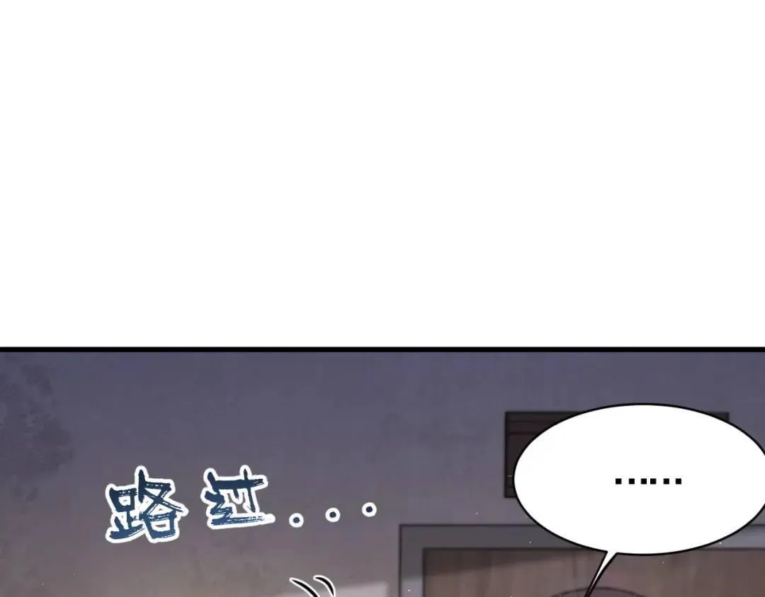 第2集 大灰狼和小白兔？149