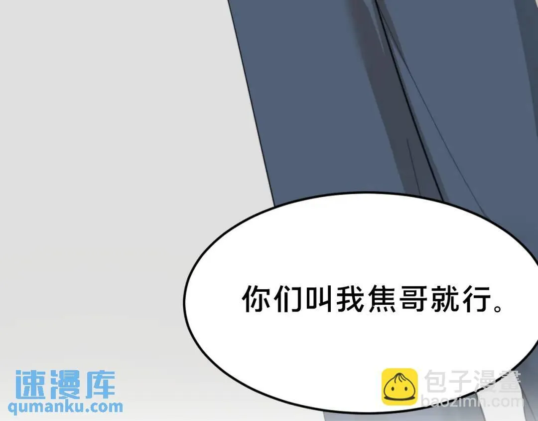 第1集 孽缘的开始68