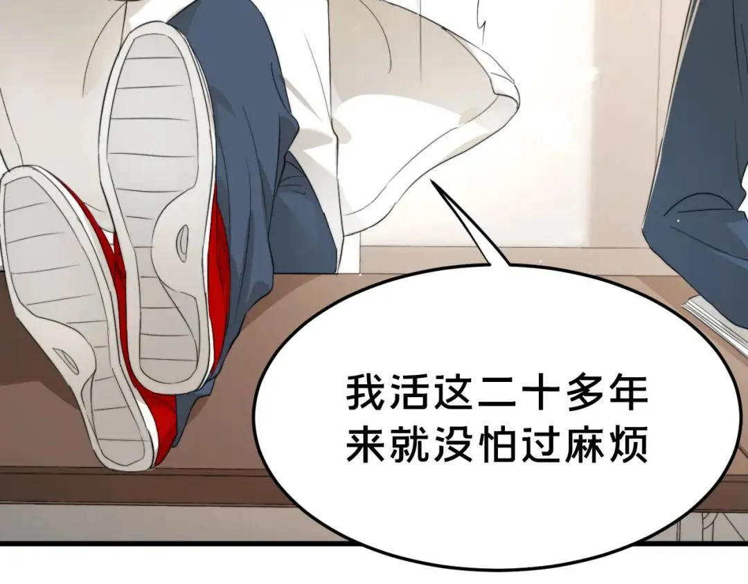 第1集 孽缘的开始101