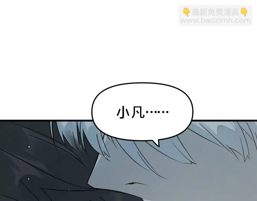 第1集 孽缘的开始41