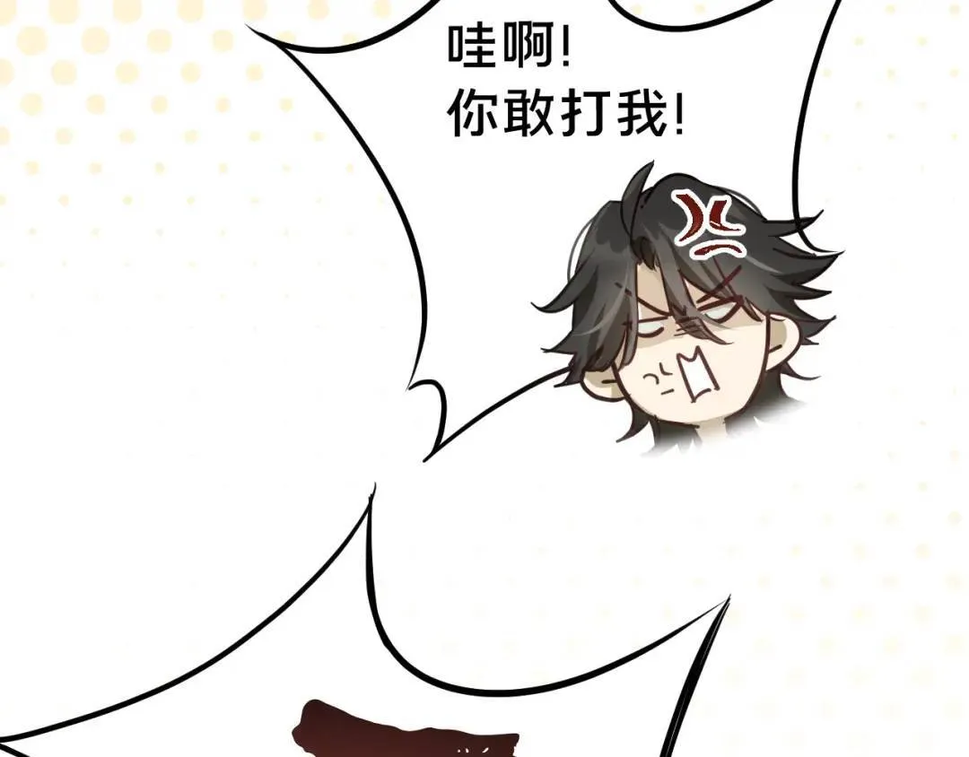 第4集 跟哥学着点117