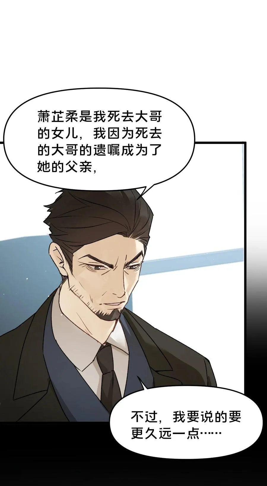 第19集 复活20