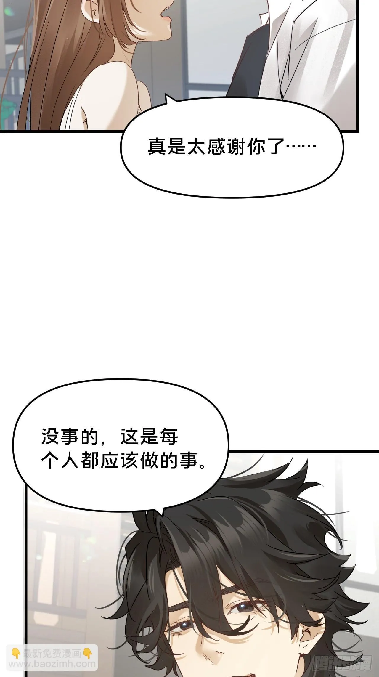 第9集 萧栀柔51