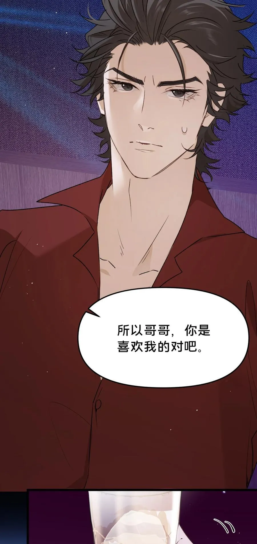 第20集 再见38