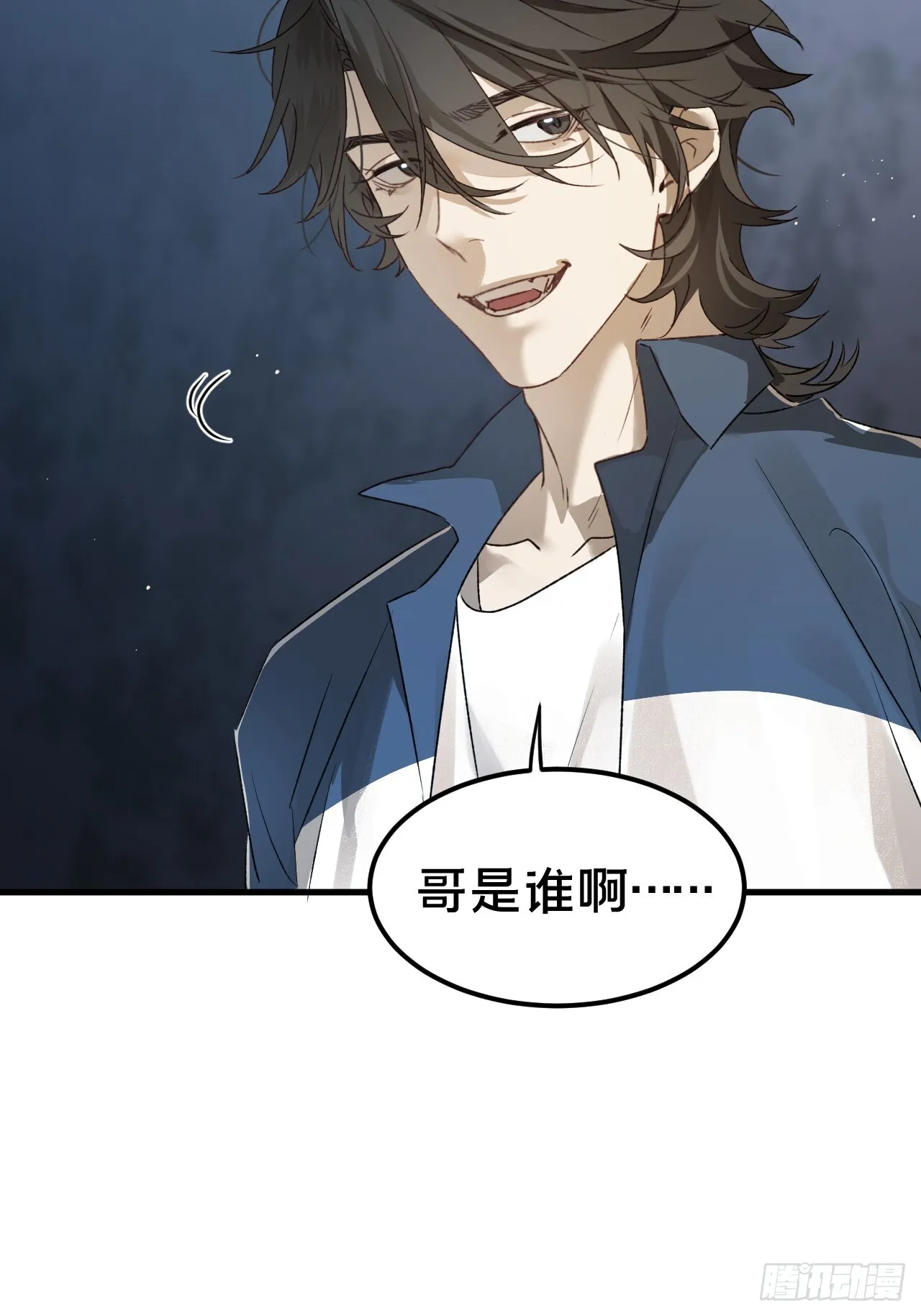 第7集 他在哪？51