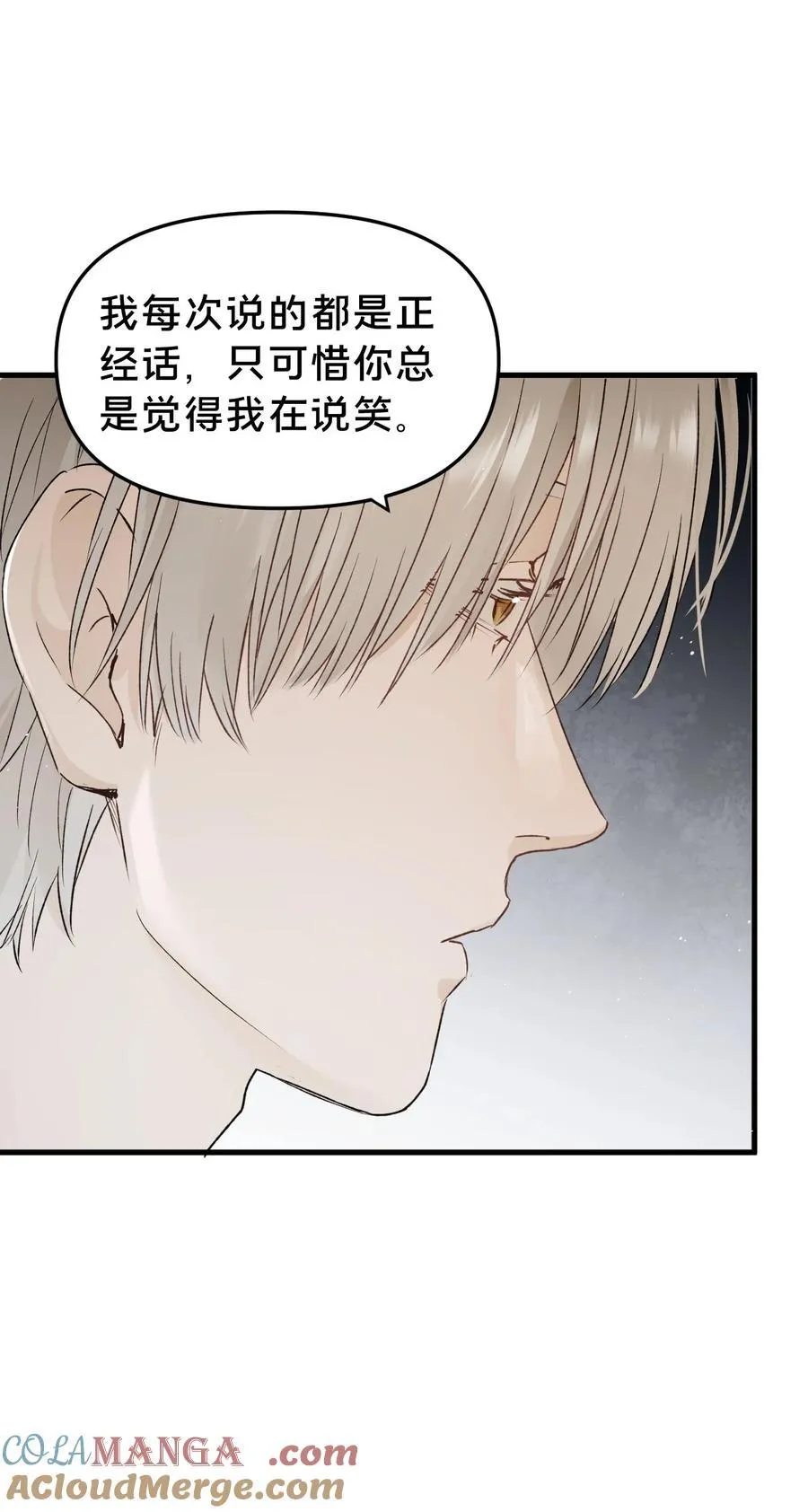 第17集 无法入睡15