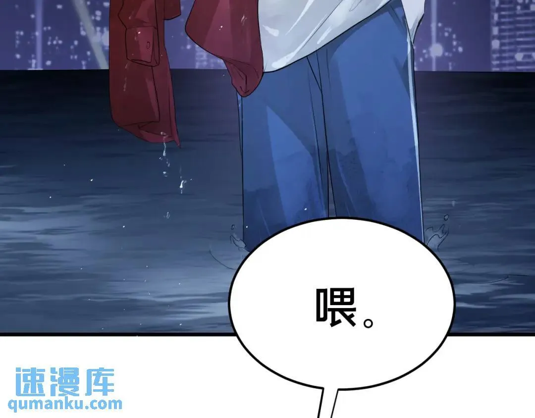 第2集 大灰狼和小白兔？81