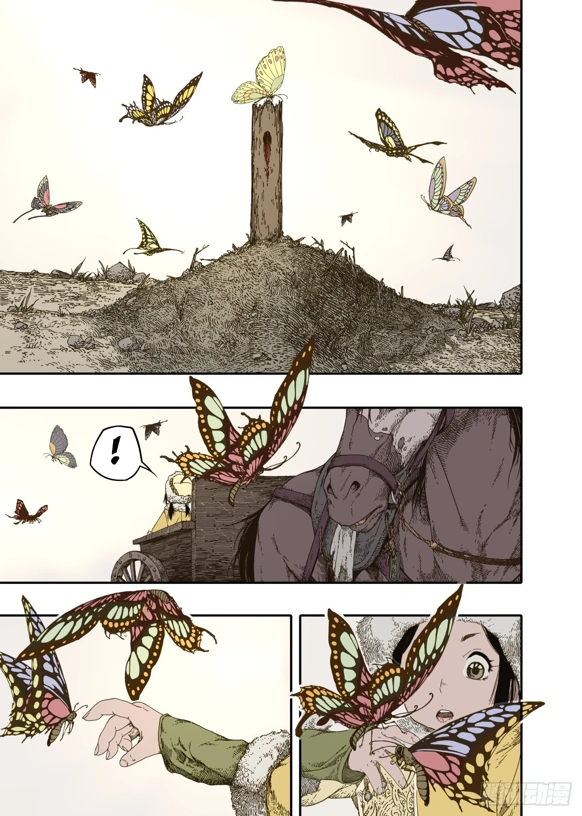 第8幕 允诺（上）8
