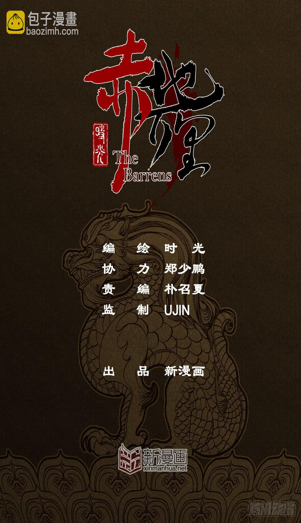 第2幕 姊妹（上）21