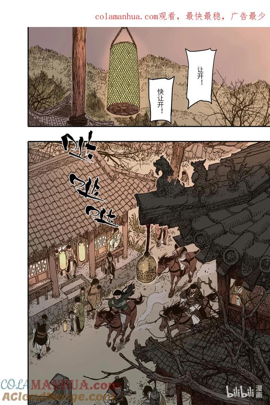 第10幕 牢狱（下）0