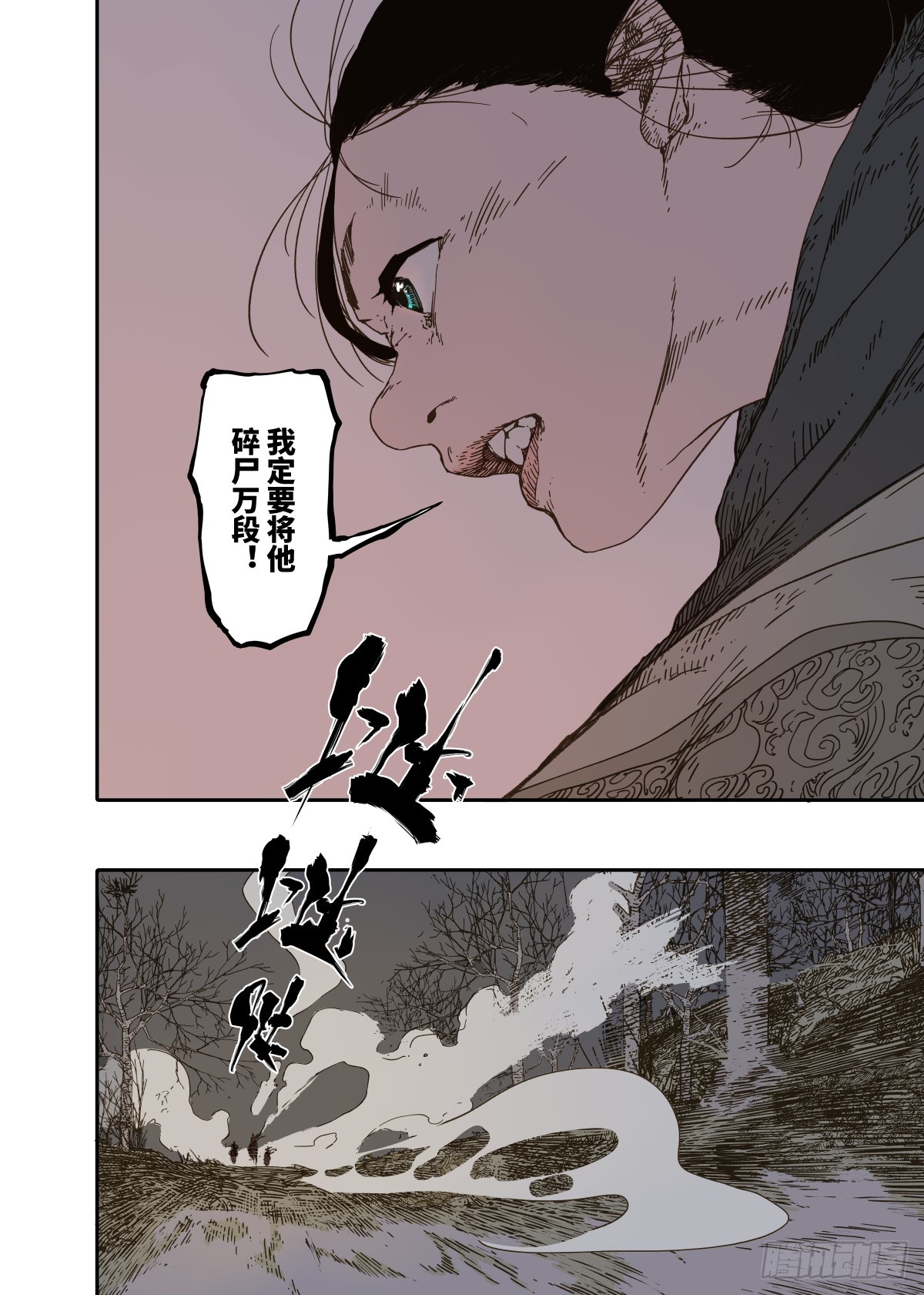 第7幕 天命（下）23