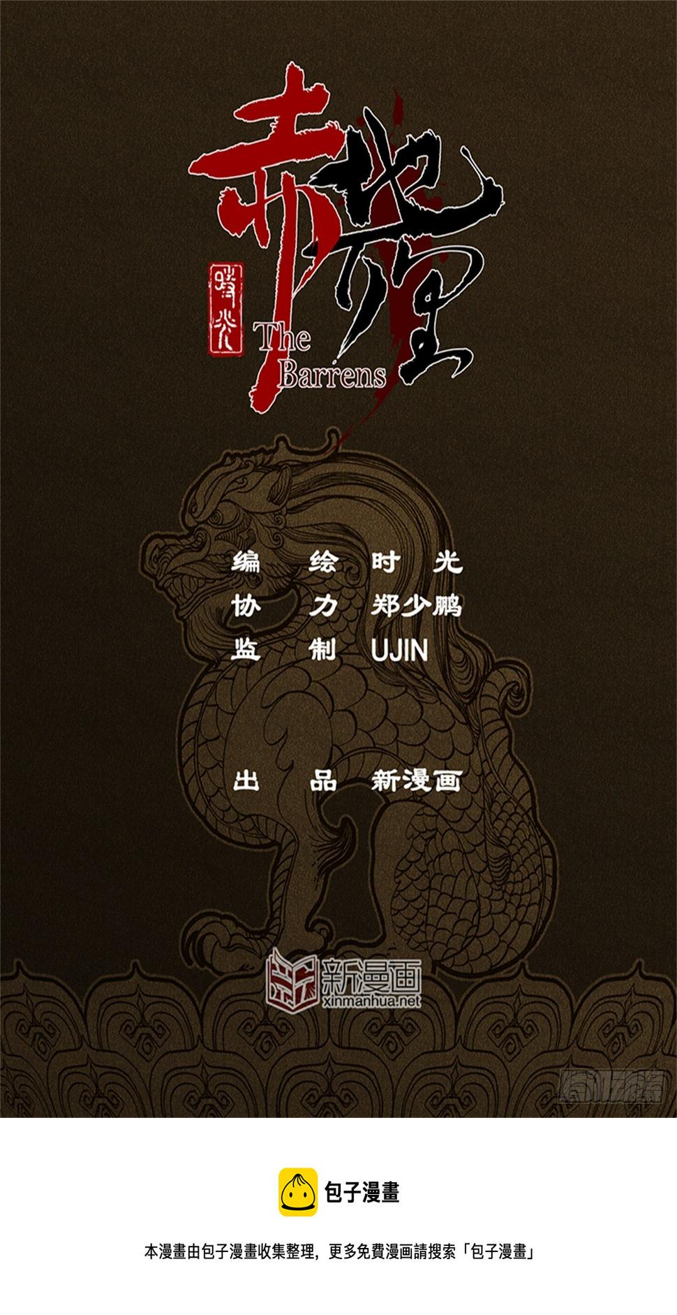 第6幕 鏖战（下）32