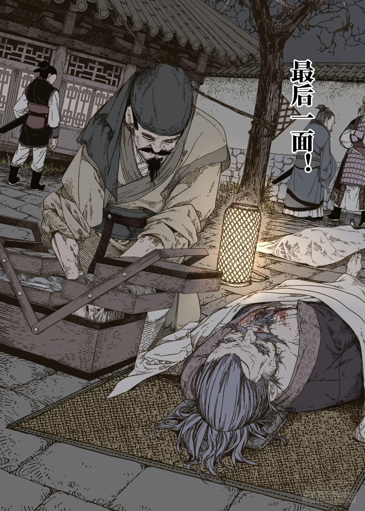 第8幕 允诺（下）21