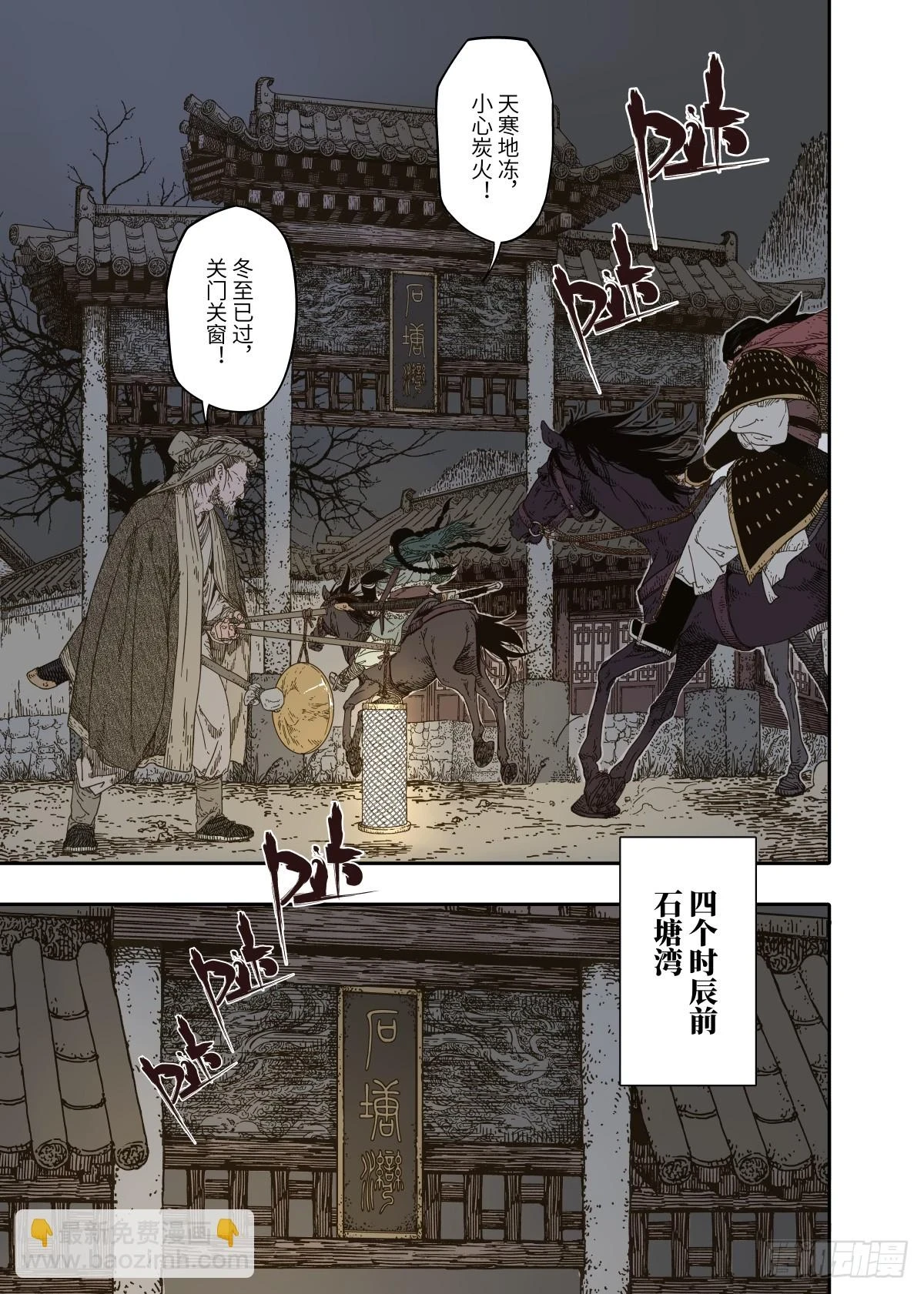 第8幕 允诺（下）13